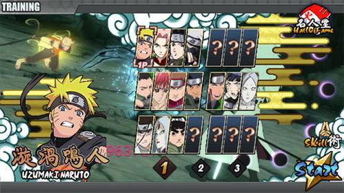 火影战记在线视频